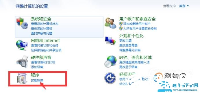 cad安装失败怎么回事，cad安装失败怎么办
