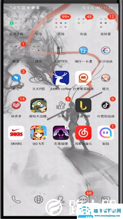 苹果手机钉钉怎么蓝牙打卡