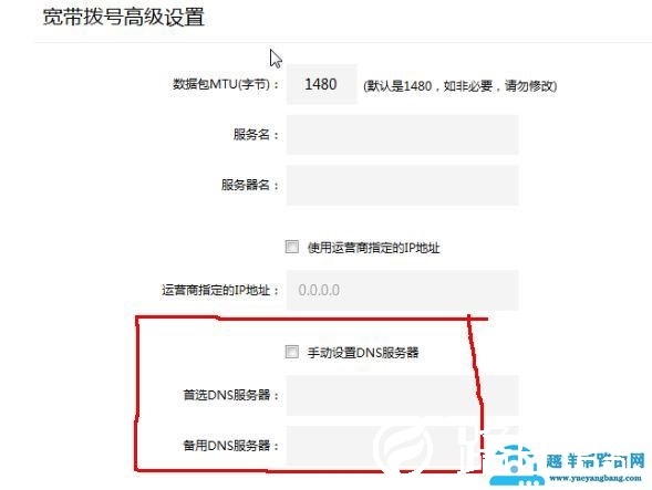 家用路由器设置里的DNS服务器是什么？有什么作用呢？