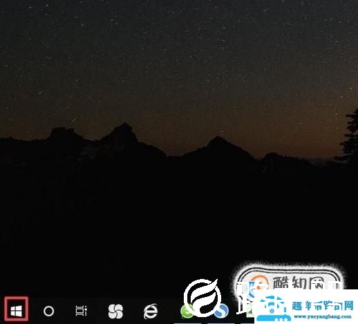 软件在桌面上没有图标怎么办