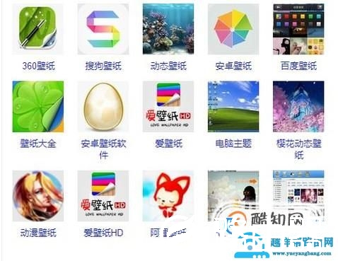 如何更换电脑壁纸？壁纸软件有哪些？