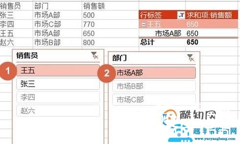 Excel如何制作动态图表？
