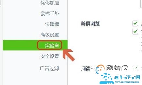 利用浏览器的阅读模式更好的浏览文章