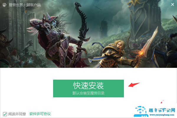 魔兽大脚插件怎么安装