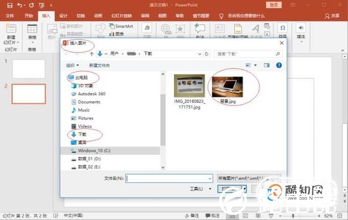 PPT中图片怎么旋转？PPT图形旋转方法？
