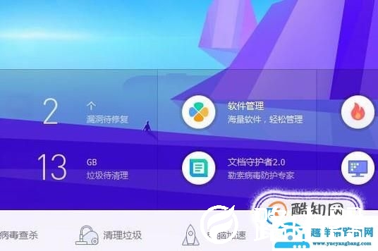 如何解决电脑CPU使用率过高