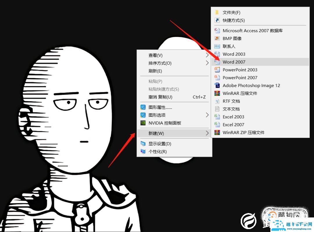 如何制作影视拍摄的分镜头脚本？