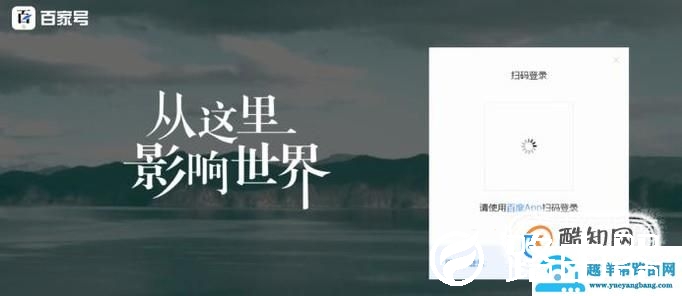 百家号新手期有收益吗？怎么转正开通收益？
