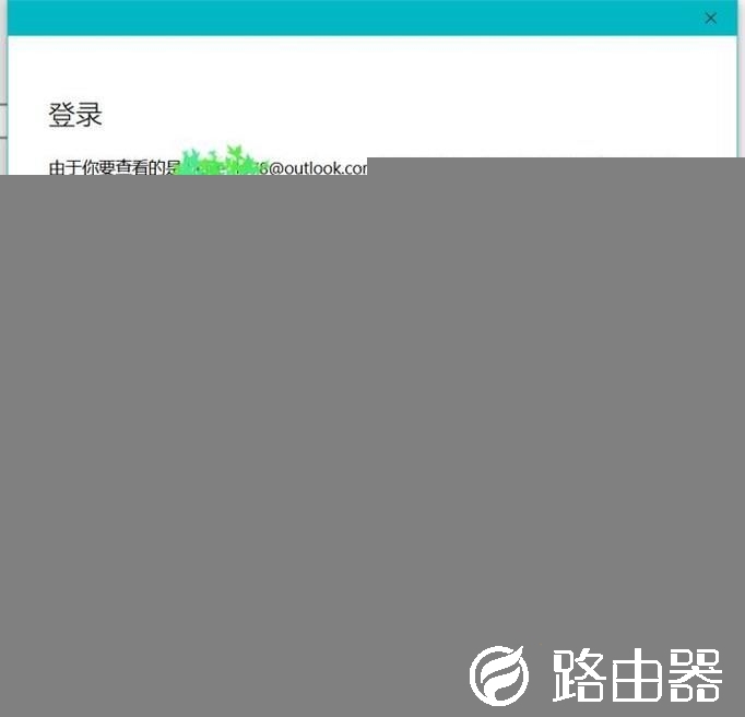 Win10 PIN码是什么？如何设置？