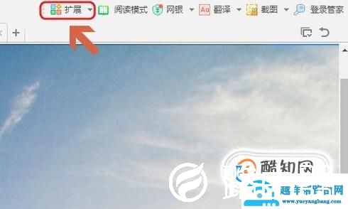 利用浏览器的阅读模式更好的浏览文章