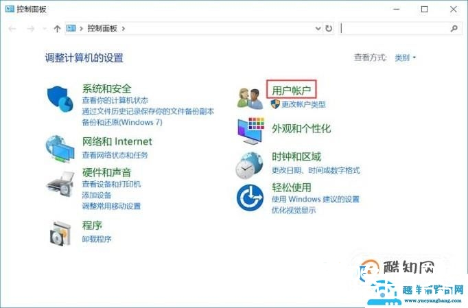 Windows10怎么更改登录用户文件夹名