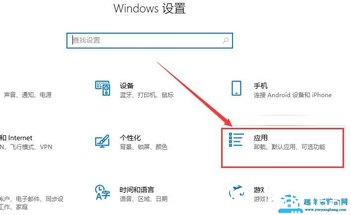 影子系统提示工作异常