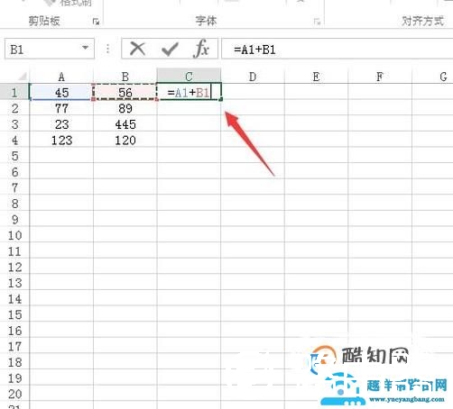 Excel中的引用怎么用
