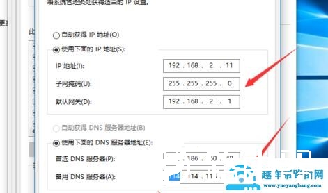 影子系统ip可以更改吗