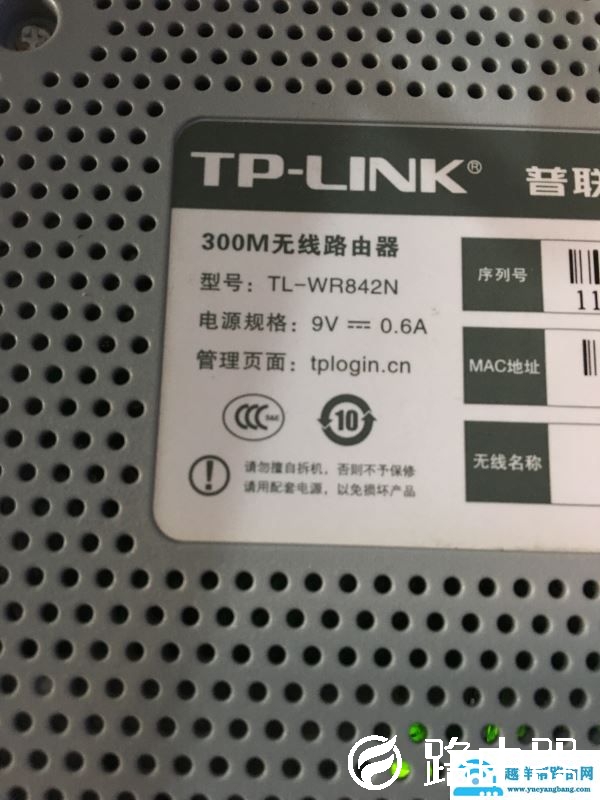 无线密码忘记了怎么解决？快速查看无线密码的方法