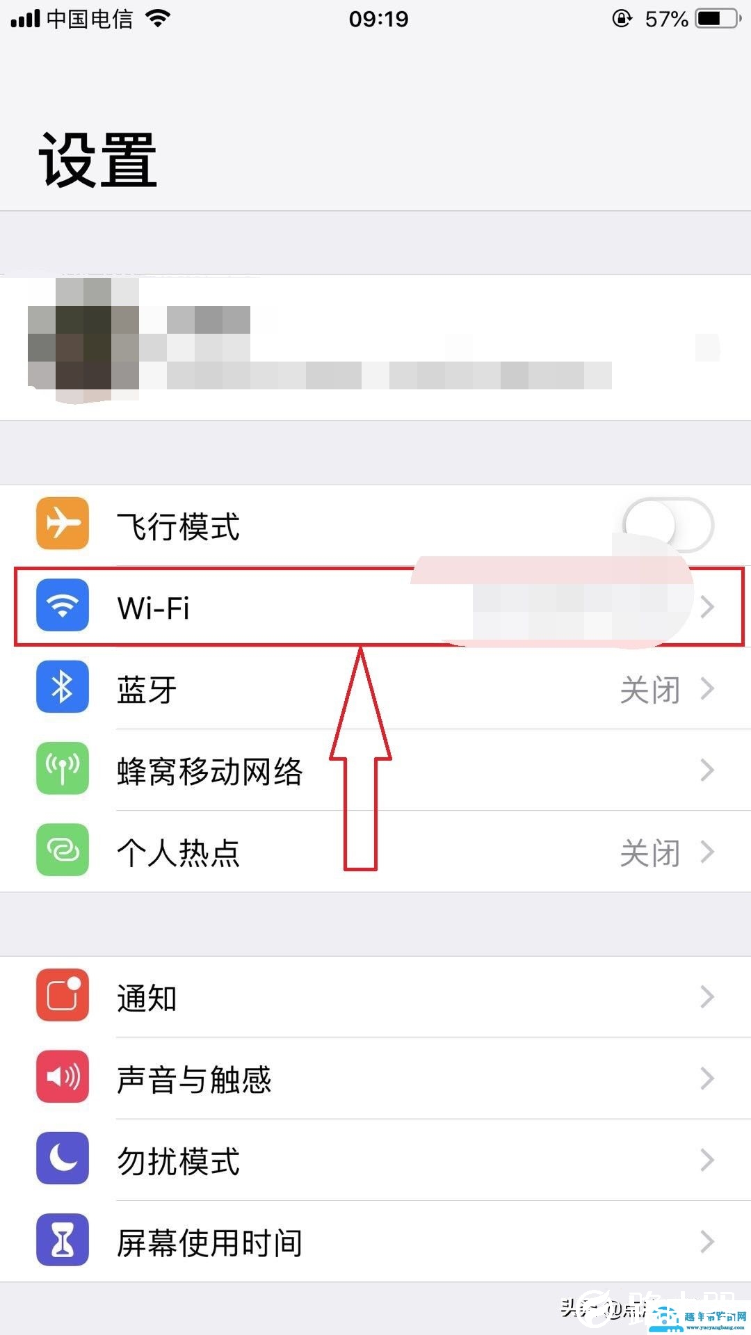 不必担心忘记无线WiFi密码，手把手教你用苹果手机查看