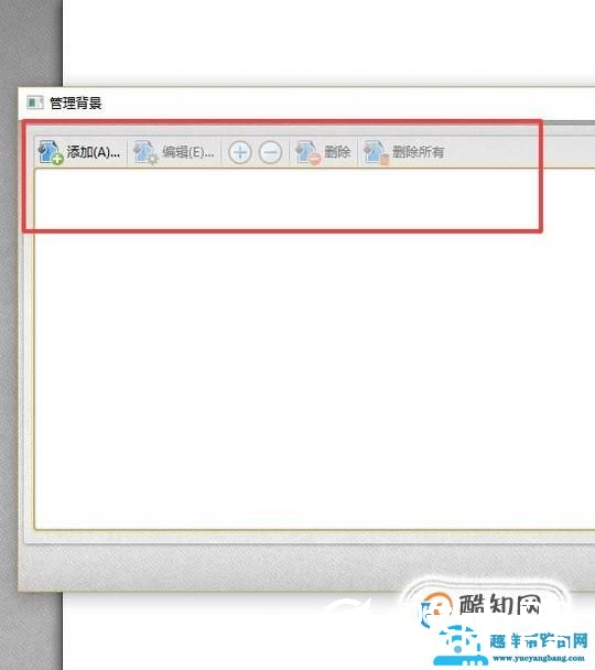 pdf怎么编辑，如何设置pdf背景颜色