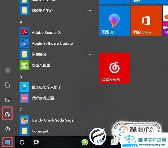 打开网页时总显示域名解析错误怎么办