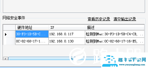 连接路由器后电脑无法上网怎么办