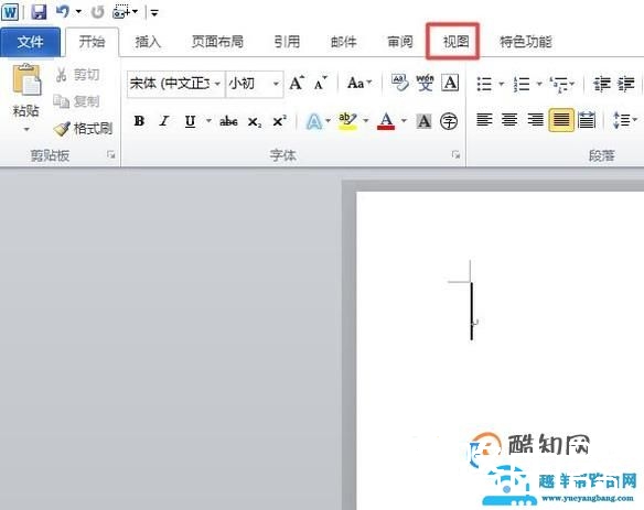 word标尺怎么调出来