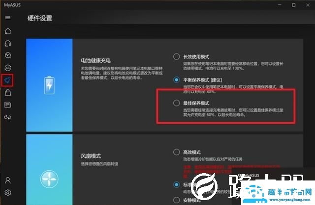 笔记本电脑长时间不用会坏吗（电脑长时间不用对电池有影响吗）(2)