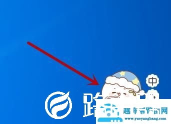 电脑搜狗输入法翻译功能使用教程