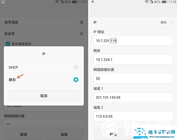 华为手机WiFi不给力？3个绝招让网速飙升30%
