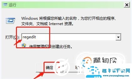 笔记本玩cf屏幕两边有黑边怎么办