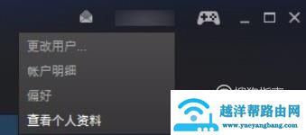 steam账号的17位数字id怎么查看