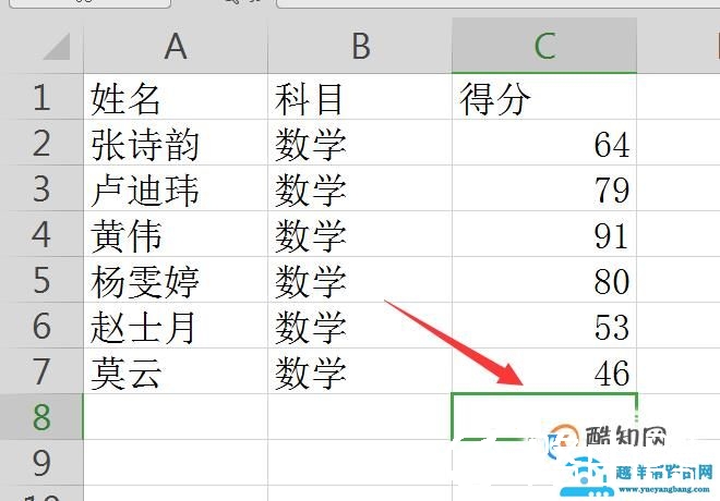 Excel标准差怎么计算