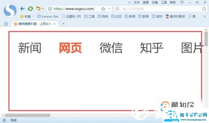 浏览器页面变大或变小了，怎么解决