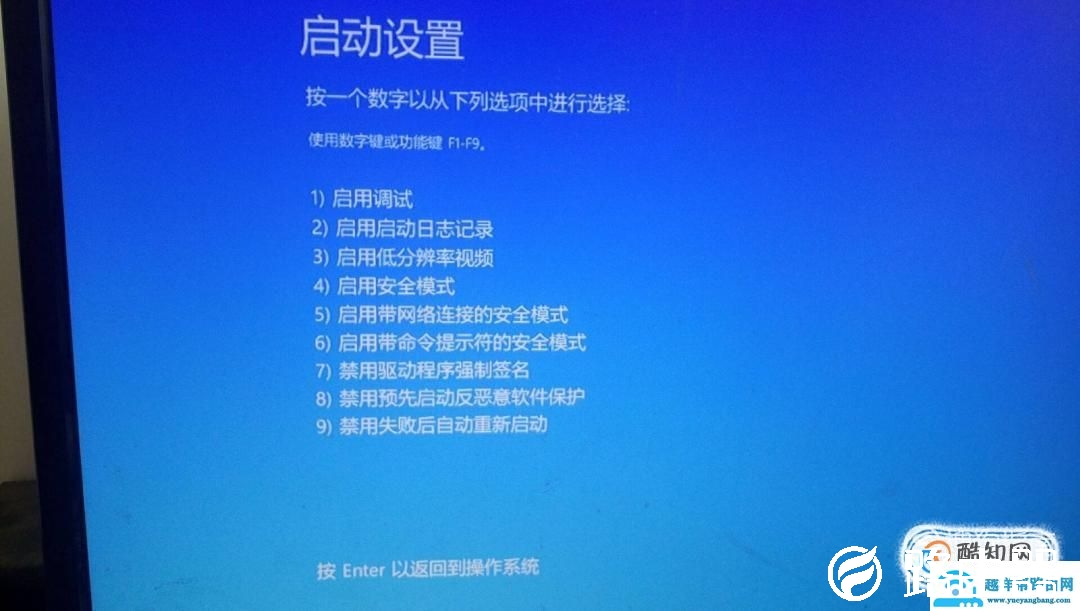 Windows 10都经常出现像CRITICAL
