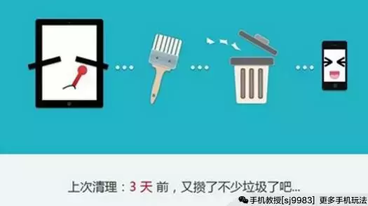手机应用总是闪退怎么办？解决方法都在这了！