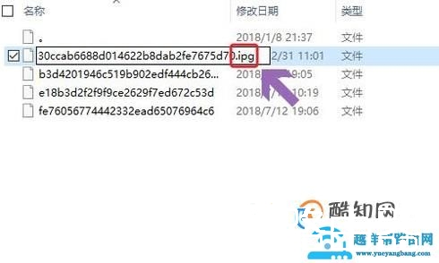 如何将手机中的微信表情存到电脑上