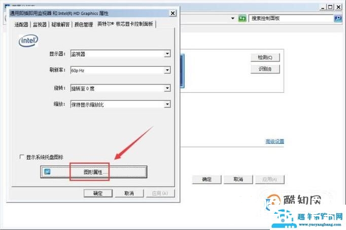 电脑怎么调节屏幕亮度