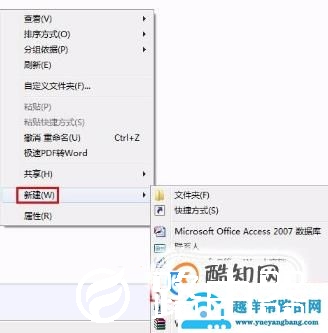 怎样制作ppt详细步骤