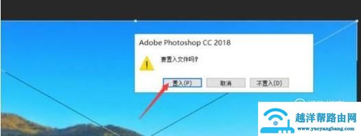 ps蒙板怎么用