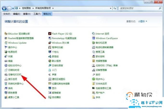 笔记本怎样连接打印机