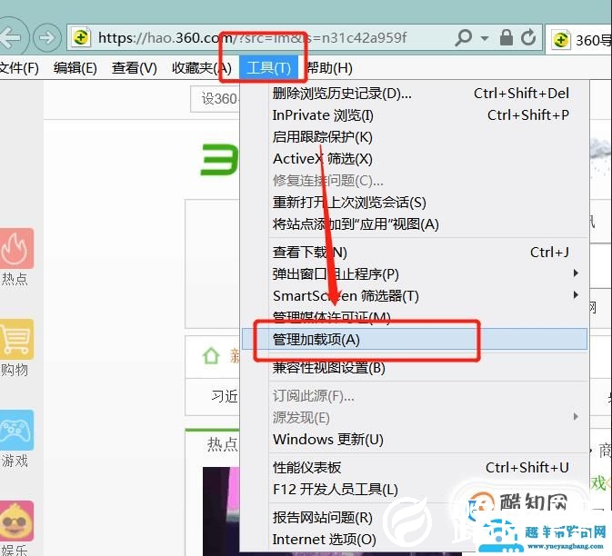 Adobe Flash Player 被禁用，如何解除？
