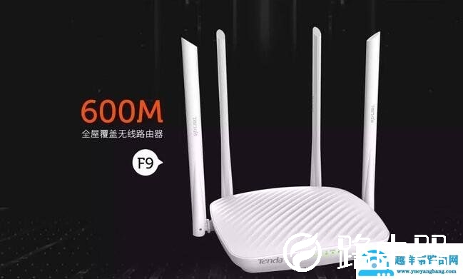 Tenda腾达新路由器F9常见问题解答【图解】