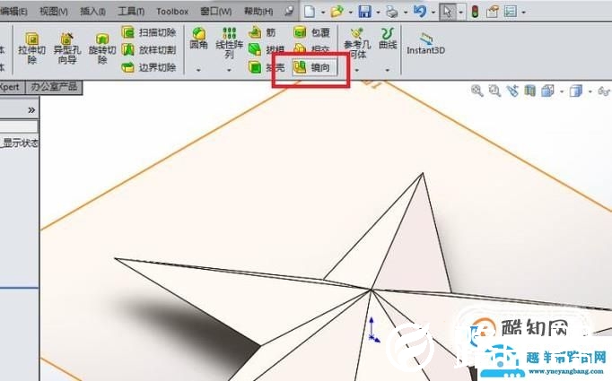 如何SolidWorks软件造立体红色五角星？