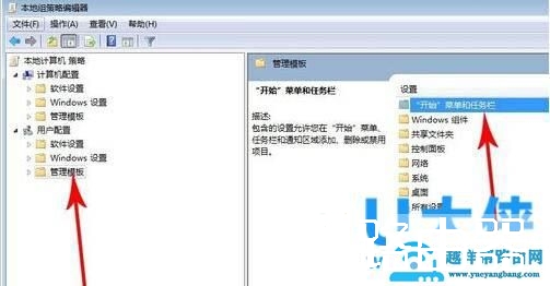 win7无法关机