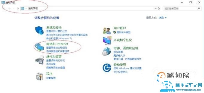 怎么改自己的ip地址