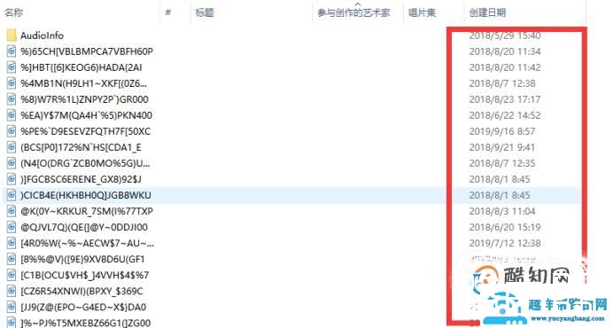 QQ语音怎么转发