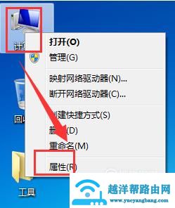 怎样设置电脑不自动锁屏