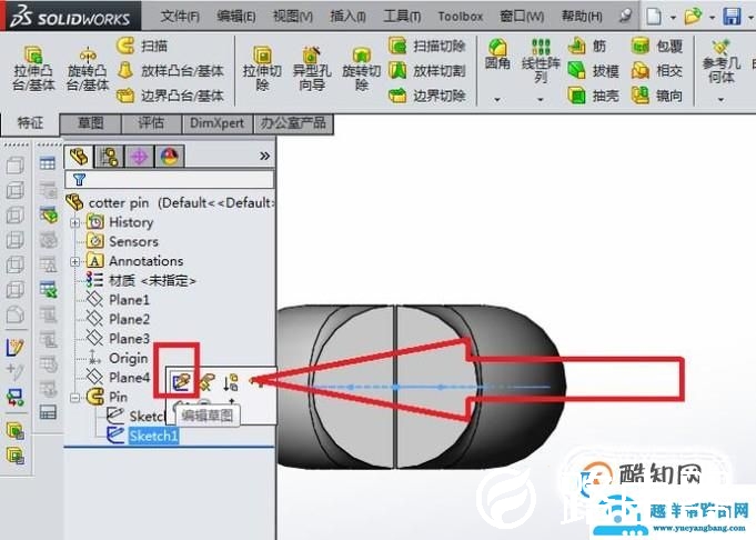 SolidWorks中如何快速创建一个3.2x50的开口销？