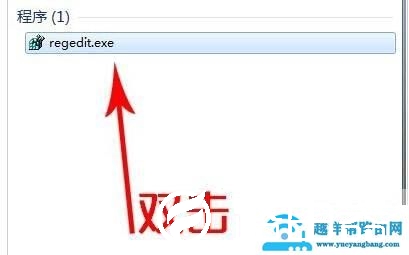 win7无法关机