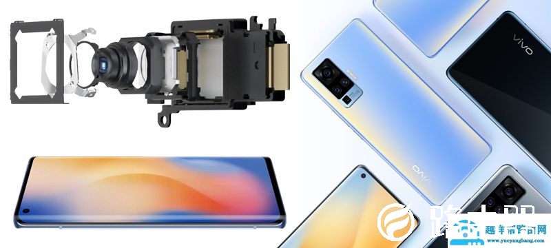 vivo x50介绍及相关信息大全