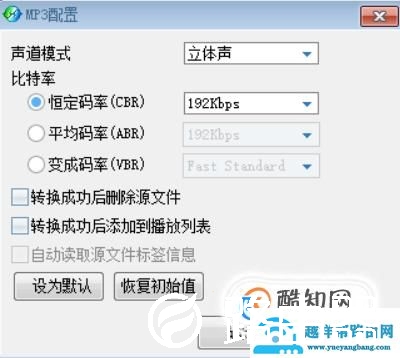 如何转换音频文件，MP3格式转换？