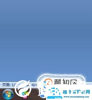 怎么看word写了多少字？